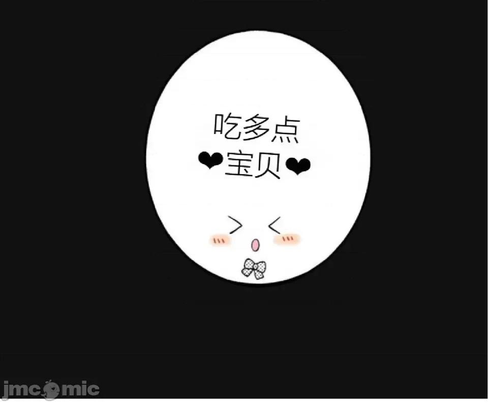 观察日记 观察日记2 第34页