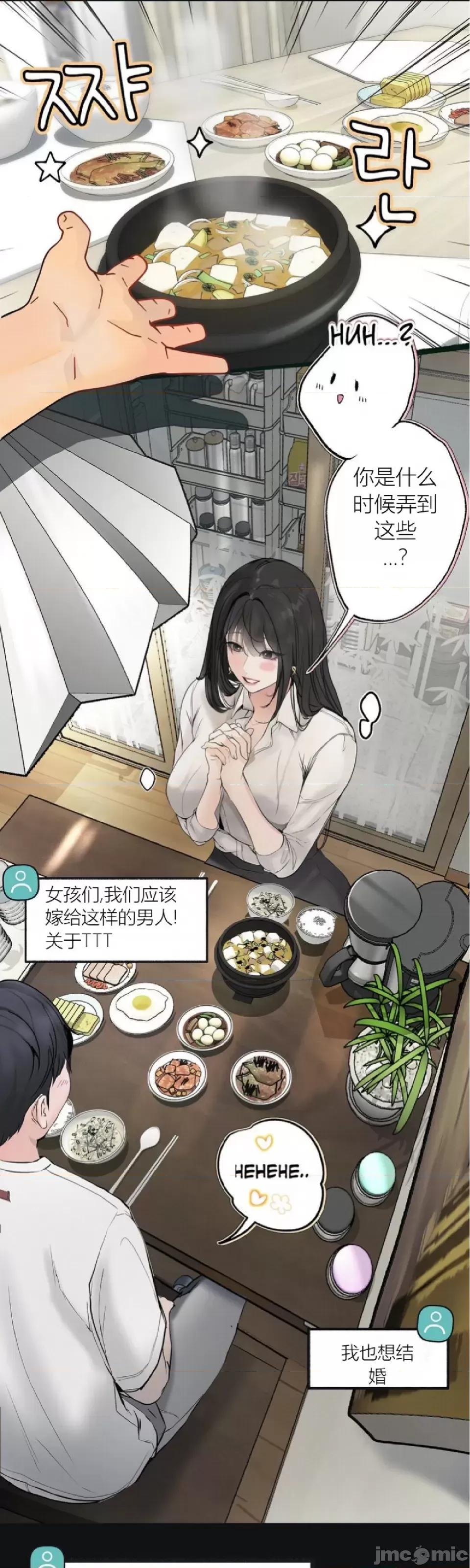 观察日记 观察日记2 第35页