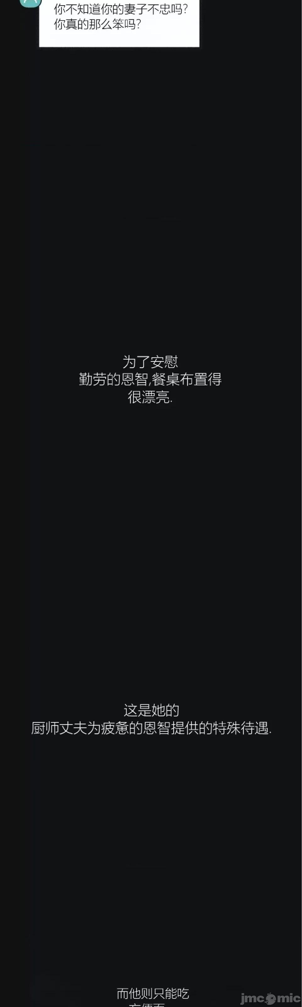 观察日记 观察日记2 第36页