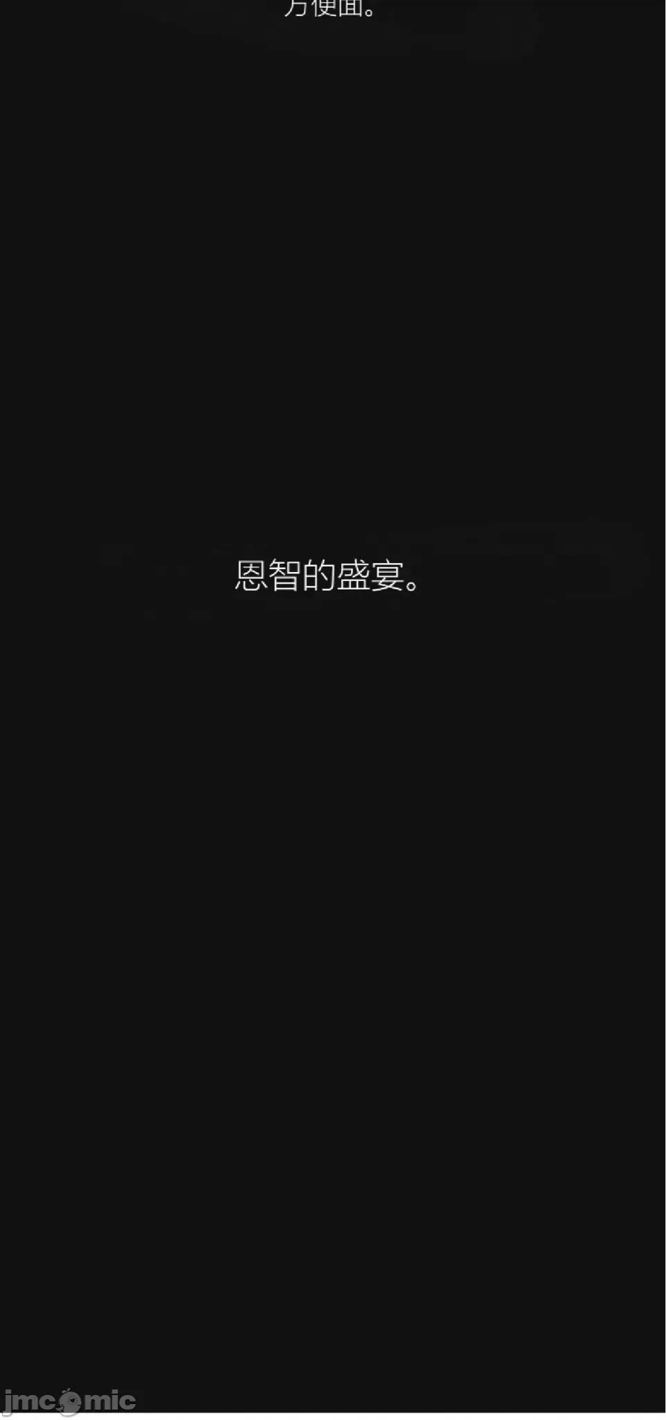 观察日记 观察日记2 第37页