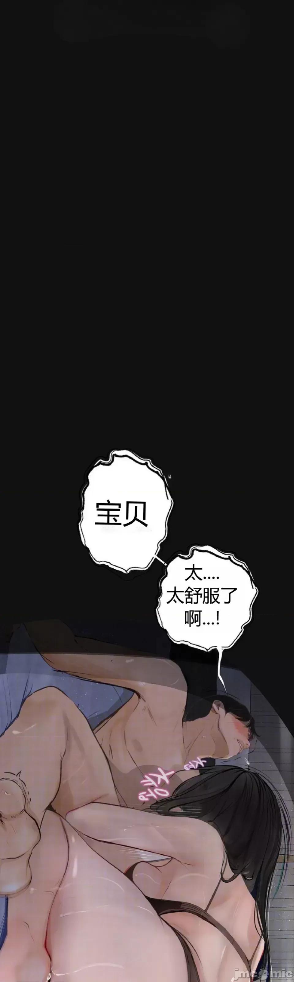 观察日记 观察日记2 第44页