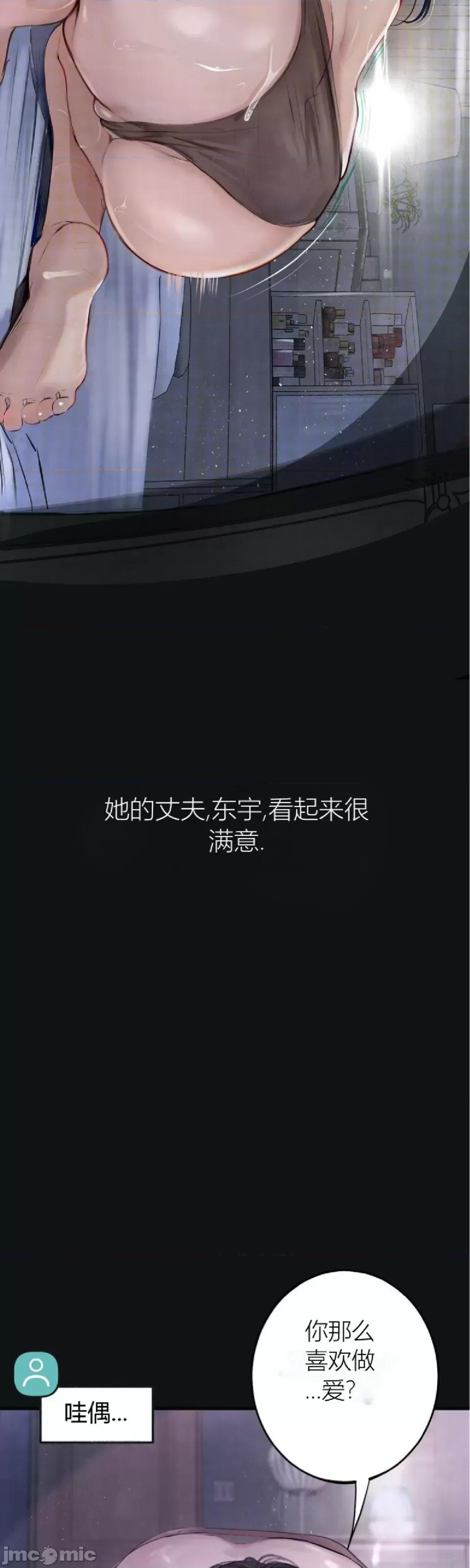 观察日记 观察日记2 第45页