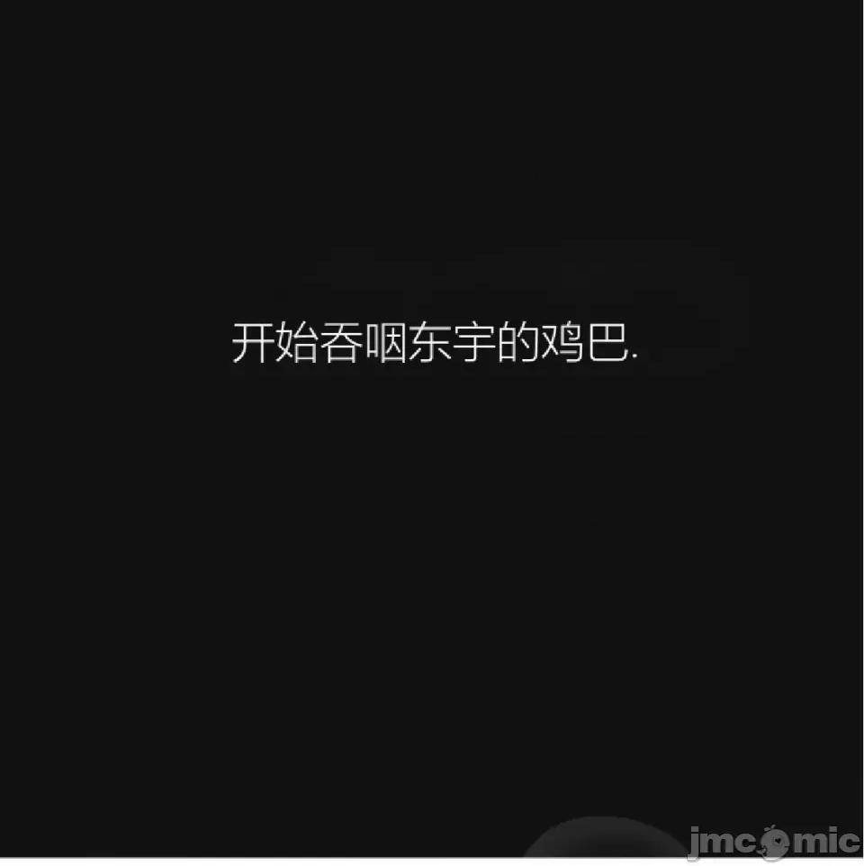 观察日记 观察日记2 第49页
