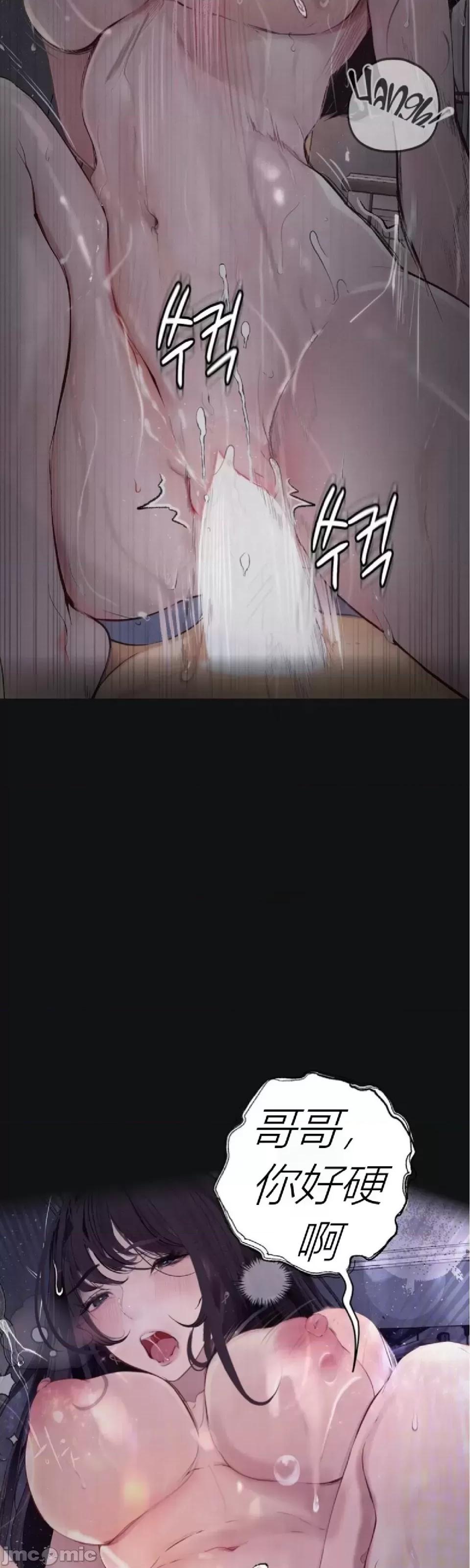 观察日记 观察日记2 第51页