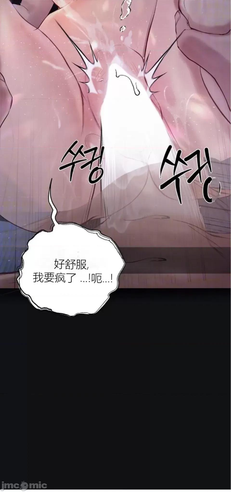观察日记 观察日记2 第52页