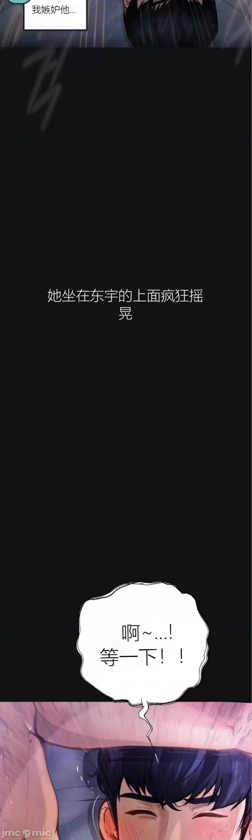 观察日记 观察日记2 第54页