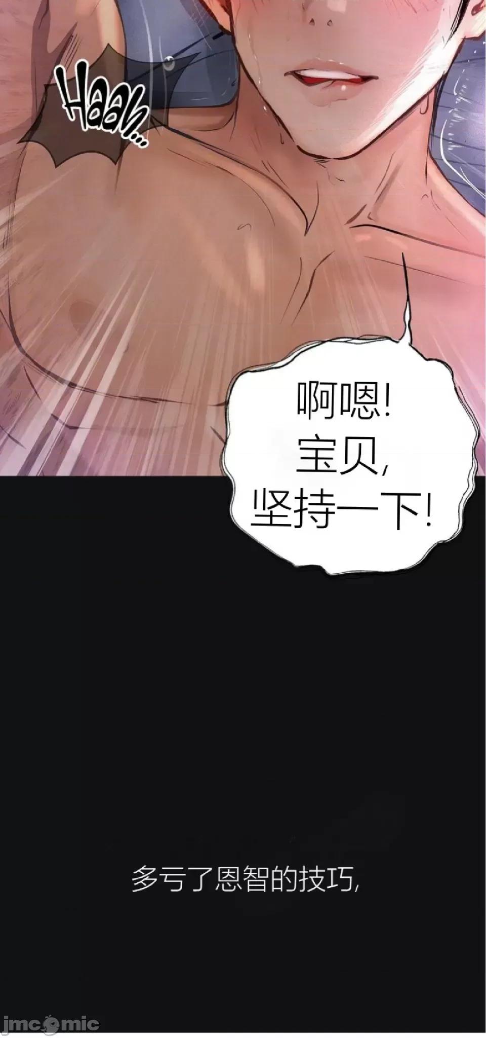 观察日记 观察日记2 第55页