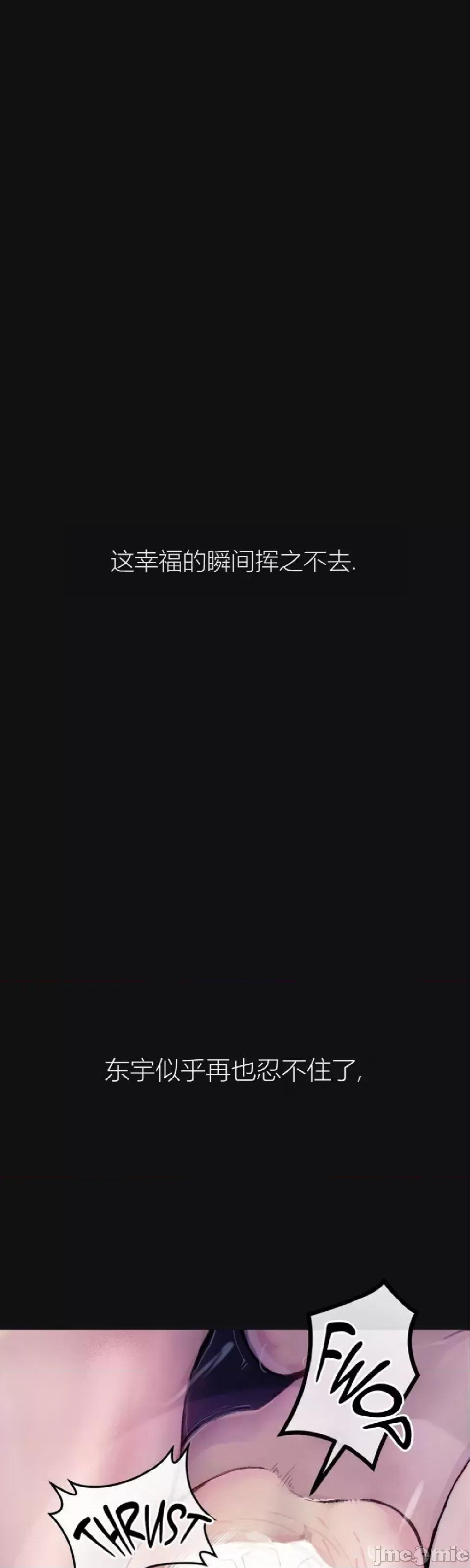 观察日记 观察日记2 第56页