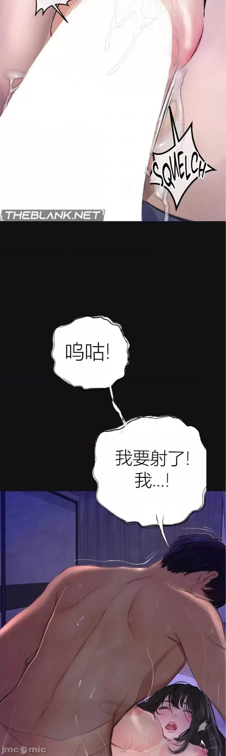 观察日记 观察日记2 第57页