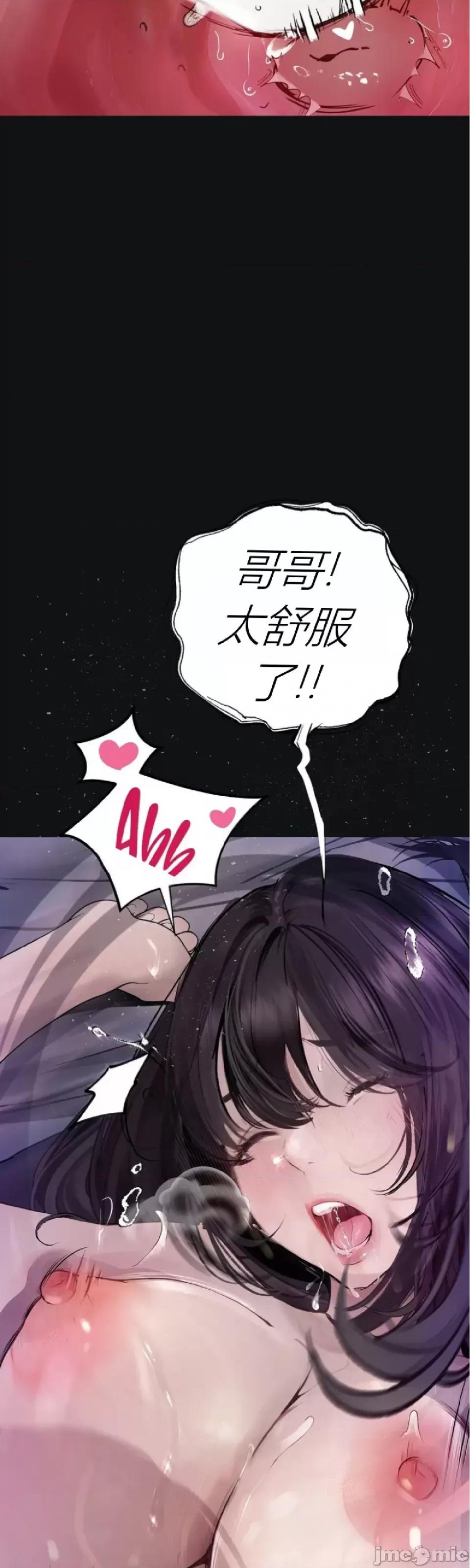 观察日记 观察日记2 第60页