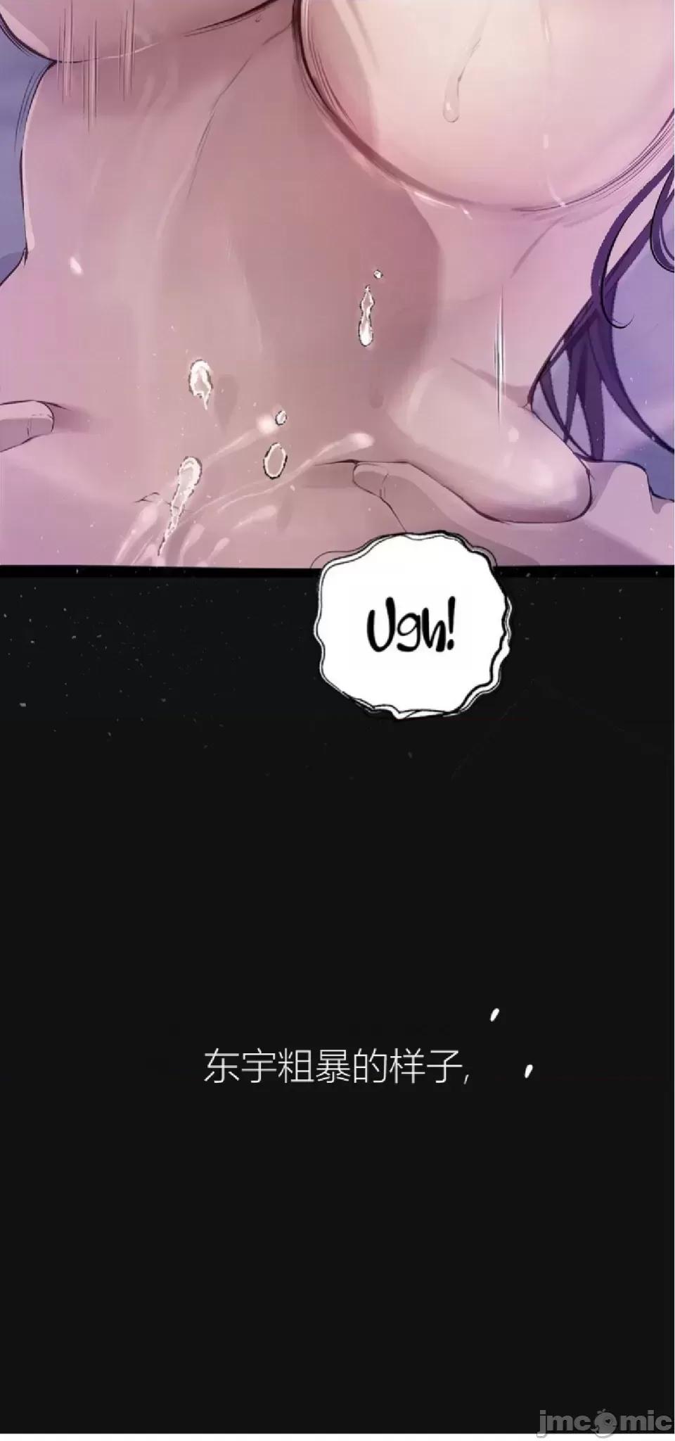 观察日记 观察日记2 第61页