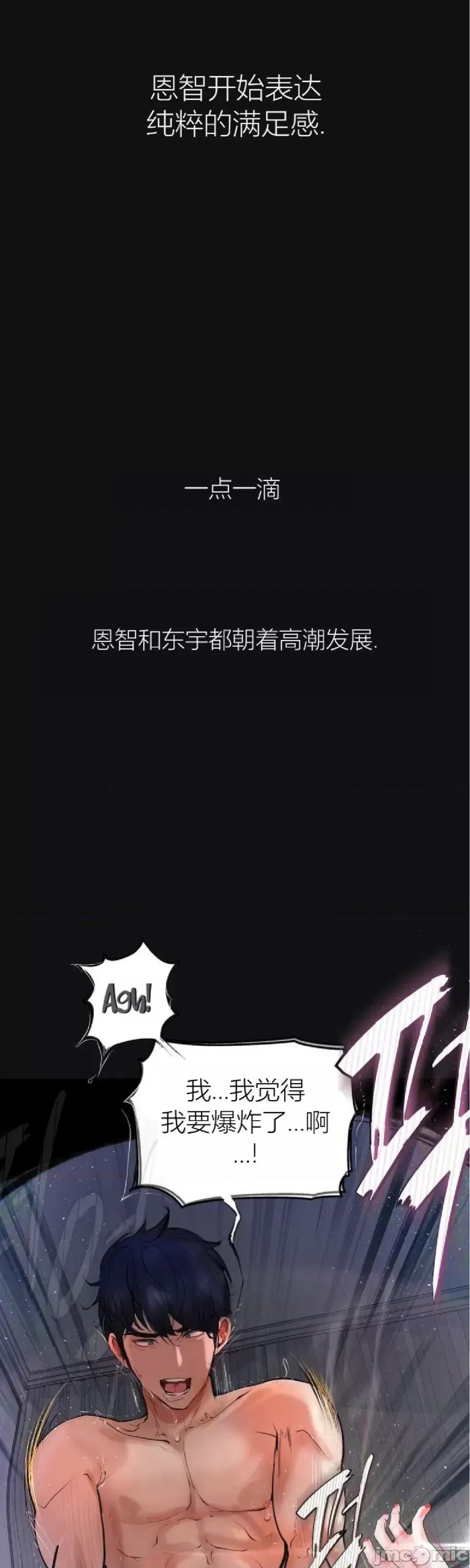 观察日记 观察日记2 第62页