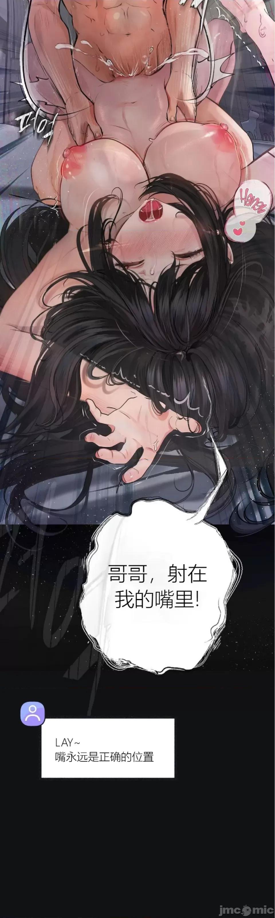 观察日记 观察日记2 第63页