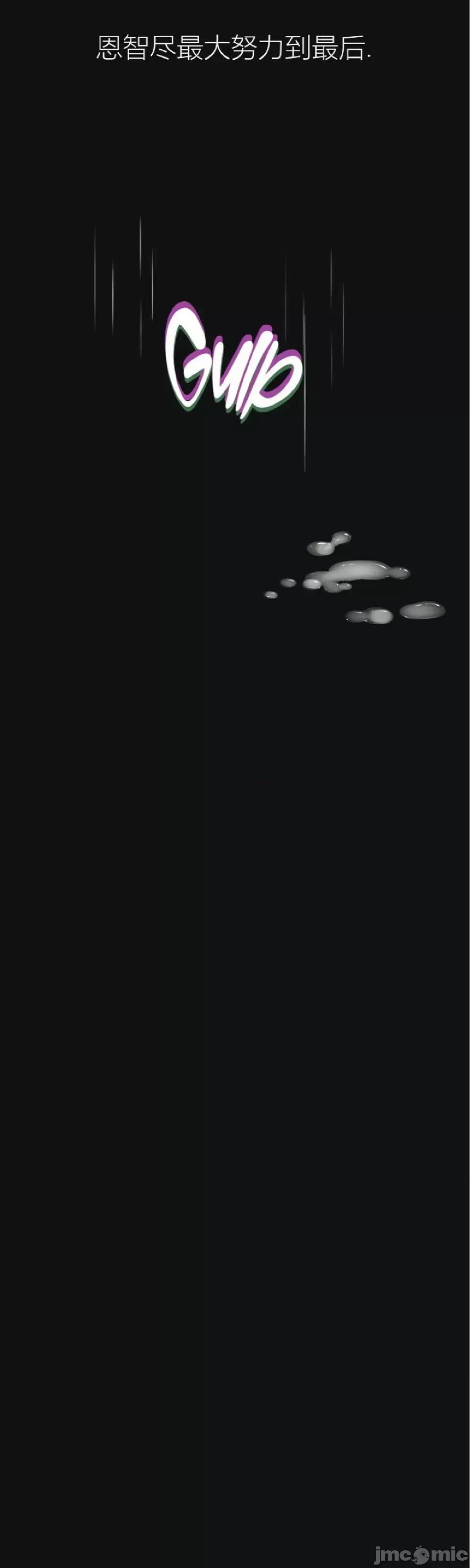 观察日记 观察日记2 第69页