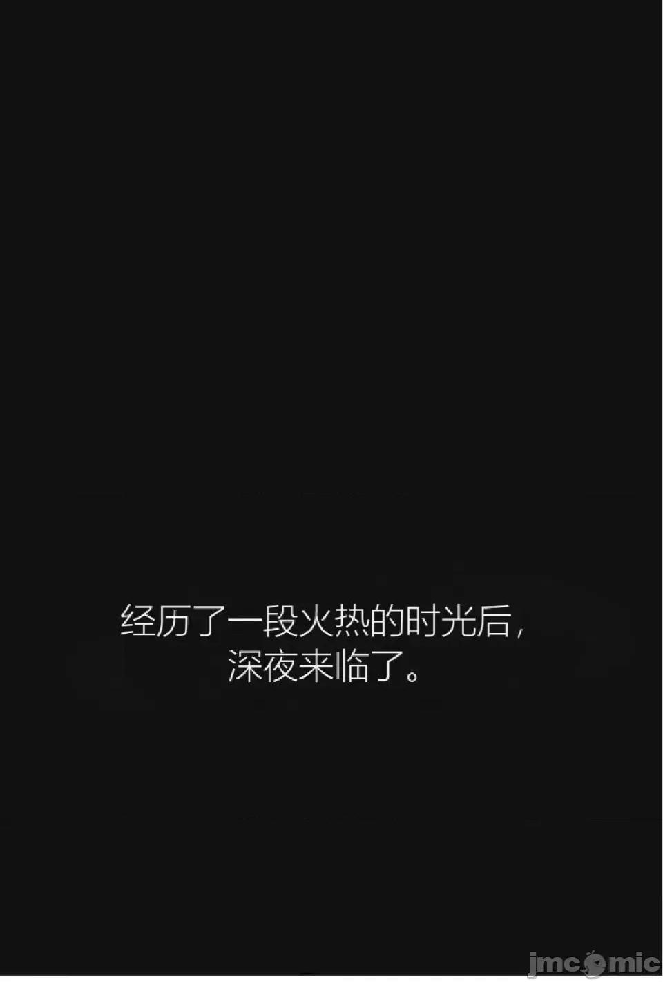 观察日记 观察日记2 第70页