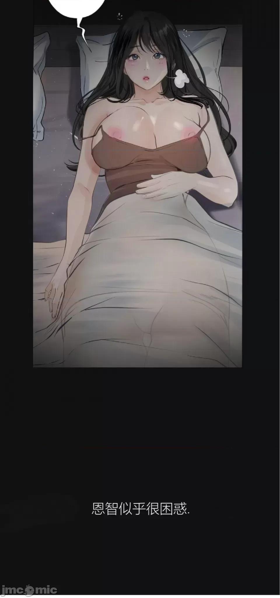 观察日记 观察日记2 第76页