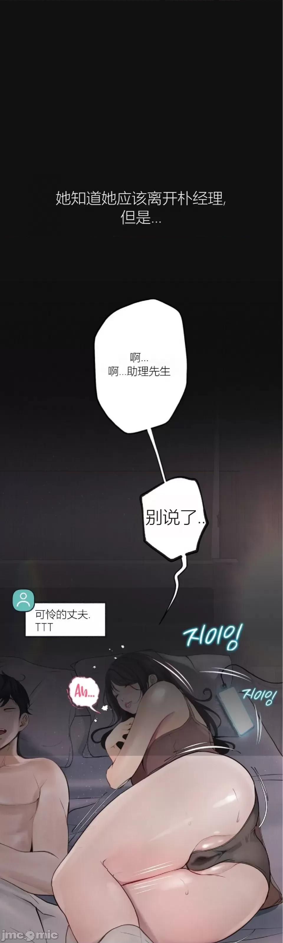 观察日记 观察日记2 第77页