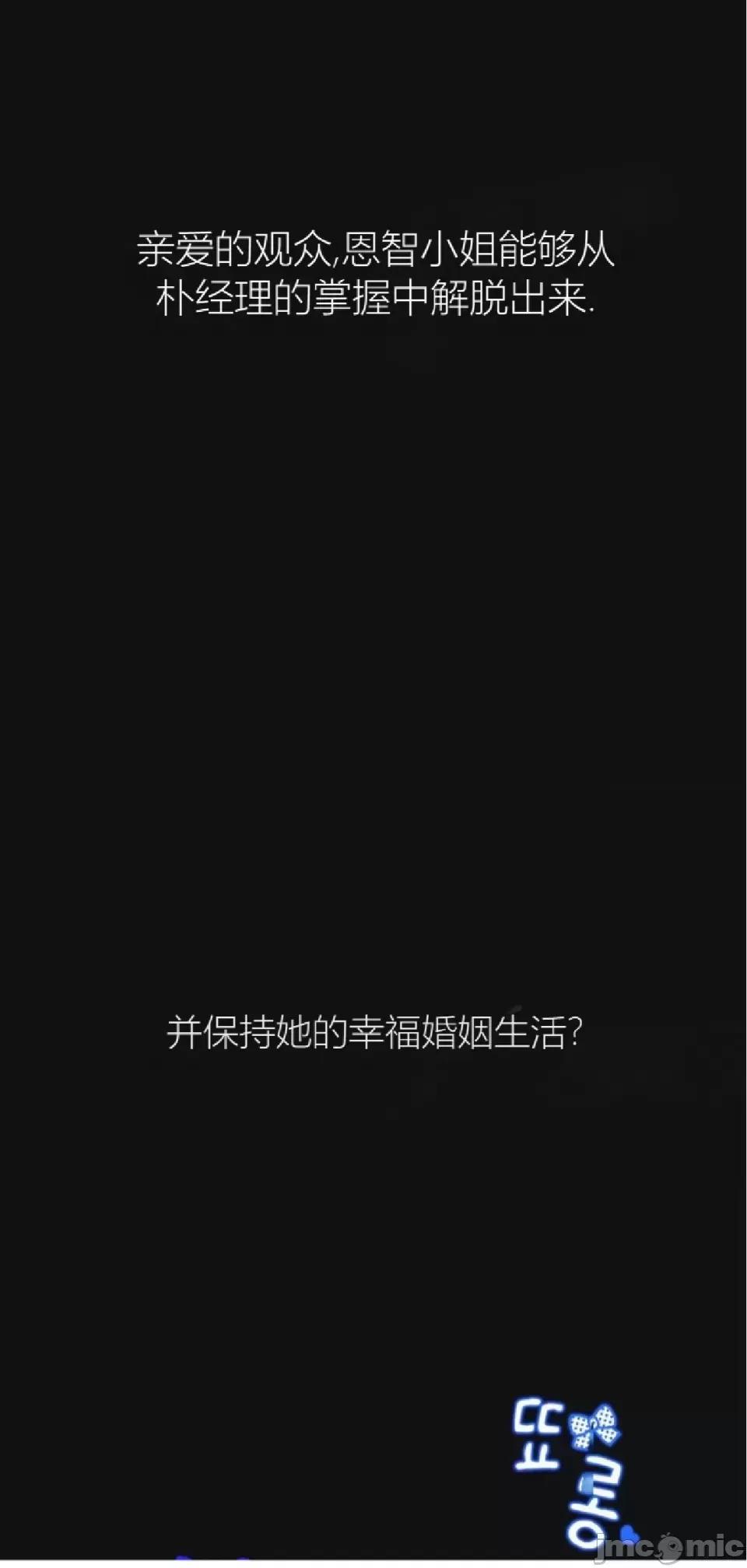 观察日记 观察日记2 第79页
