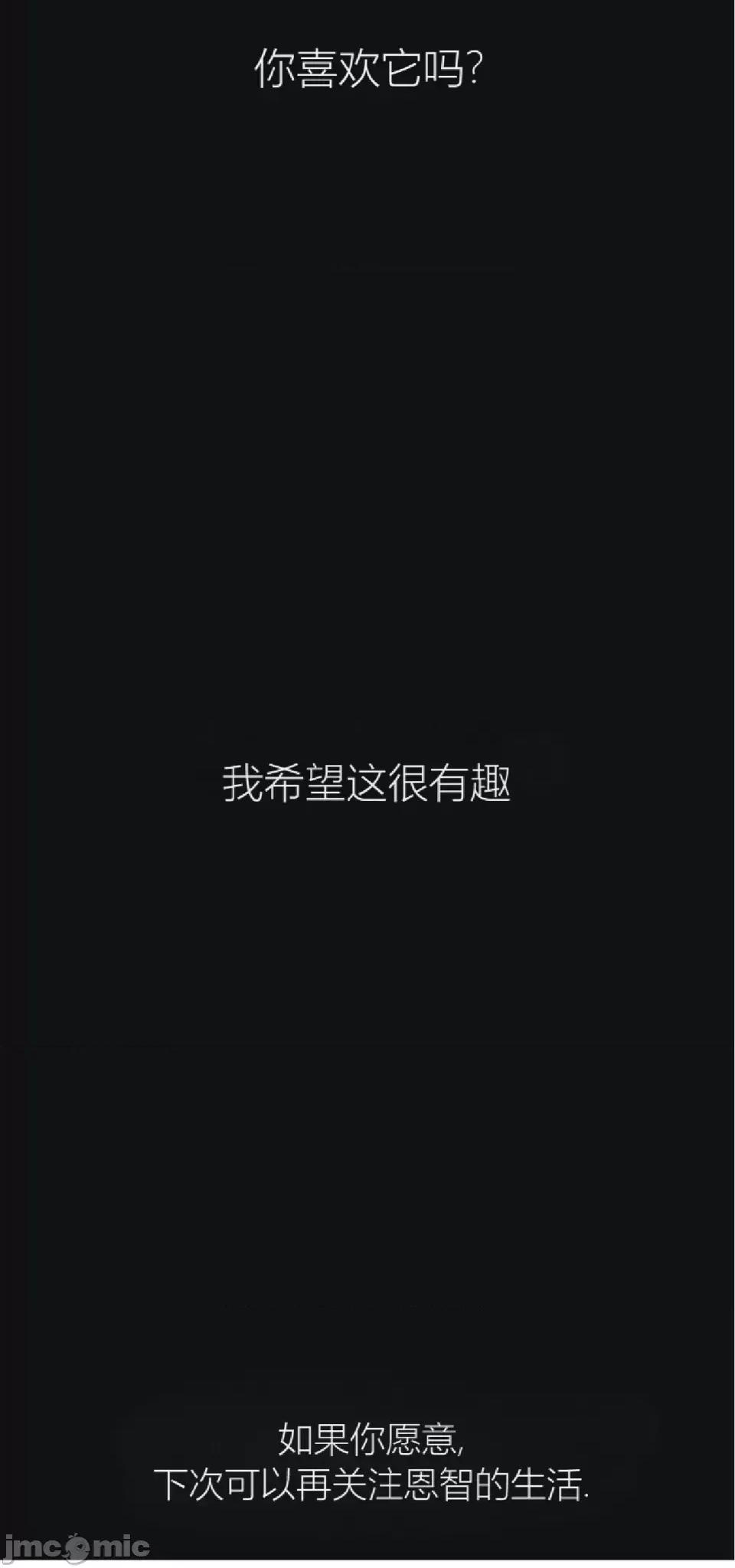 观察日记 观察日记2 第82页