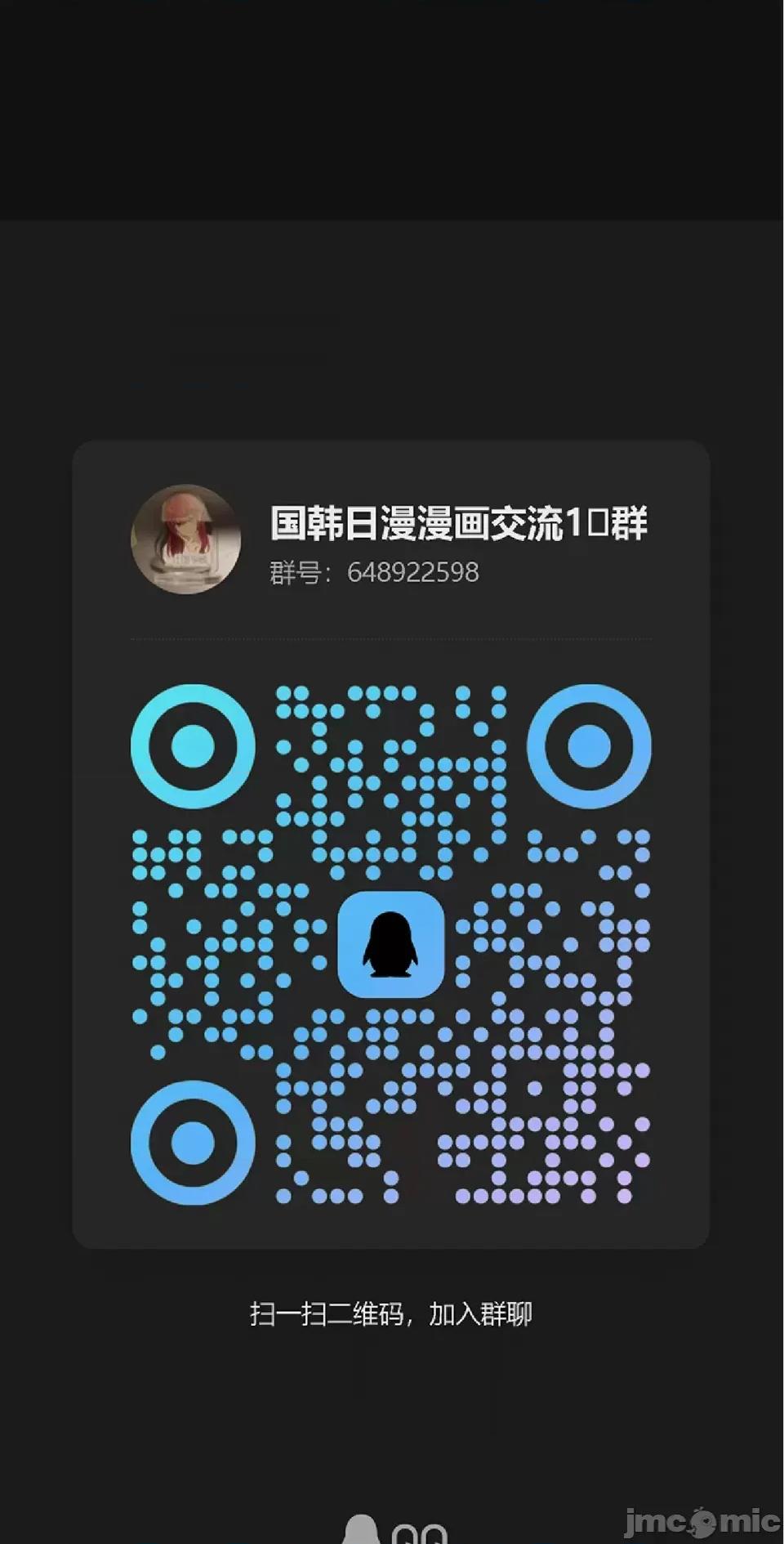 观察日记 观察日记2 第87页