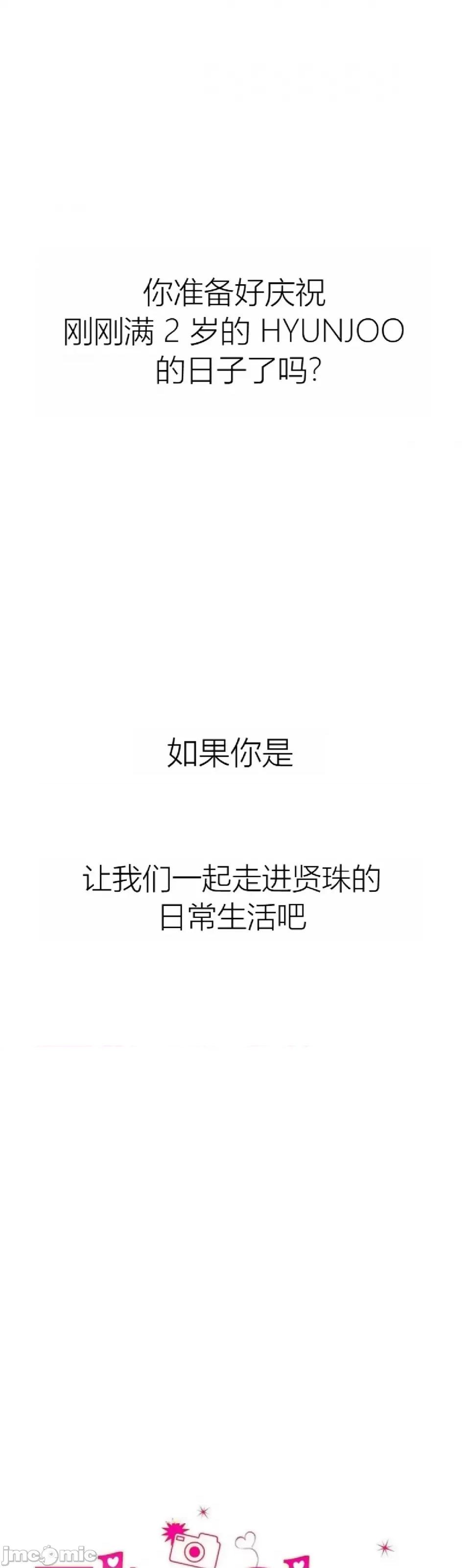 观察日记 观察日记3 第4页