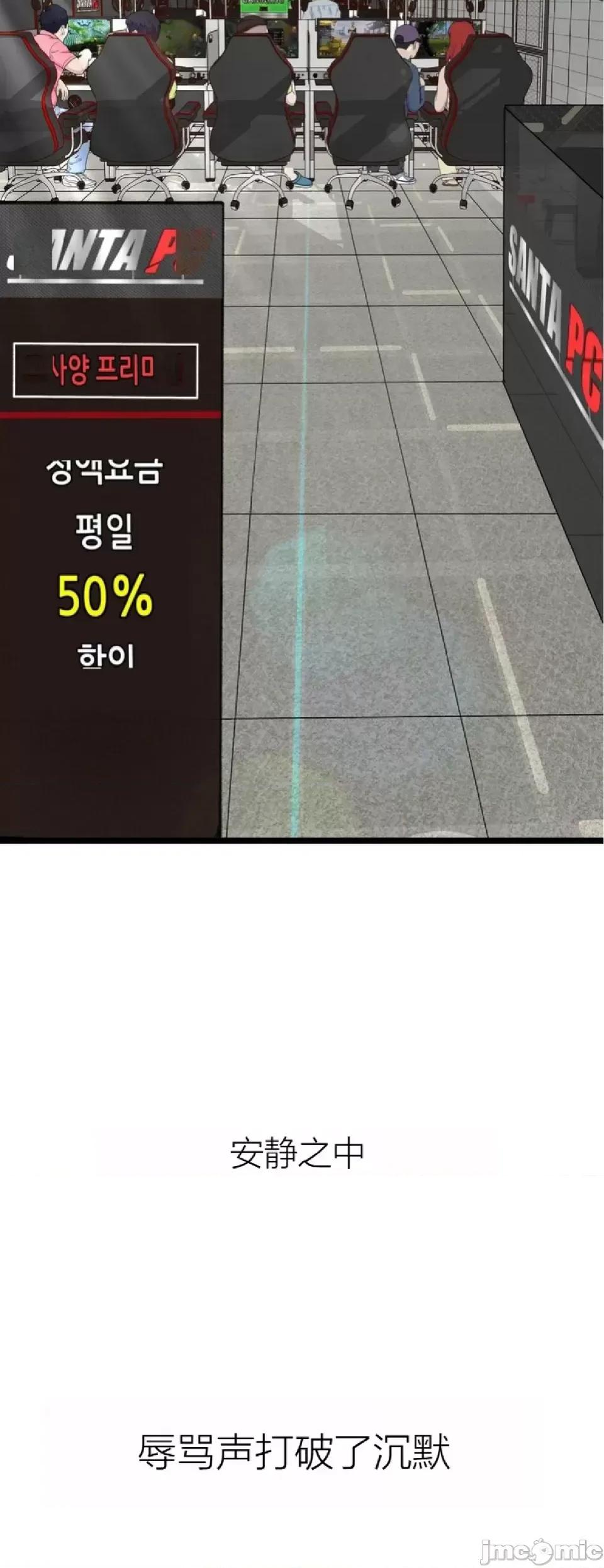 观察日记 观察日记3 第6页