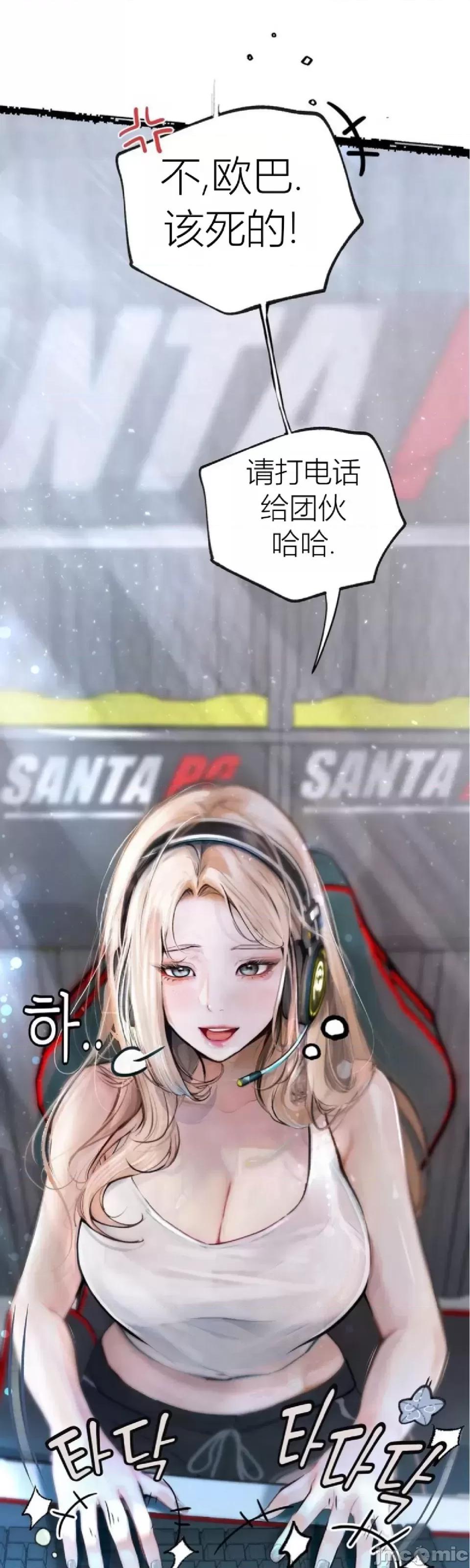 观察日记 观察日记3 第7页