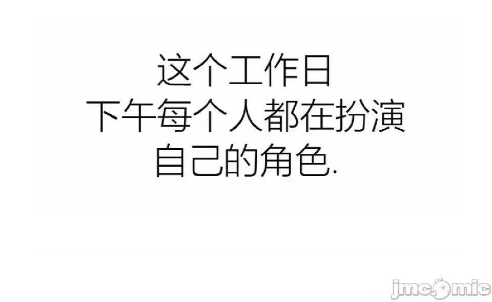 观察日记 观察日记3 第9页