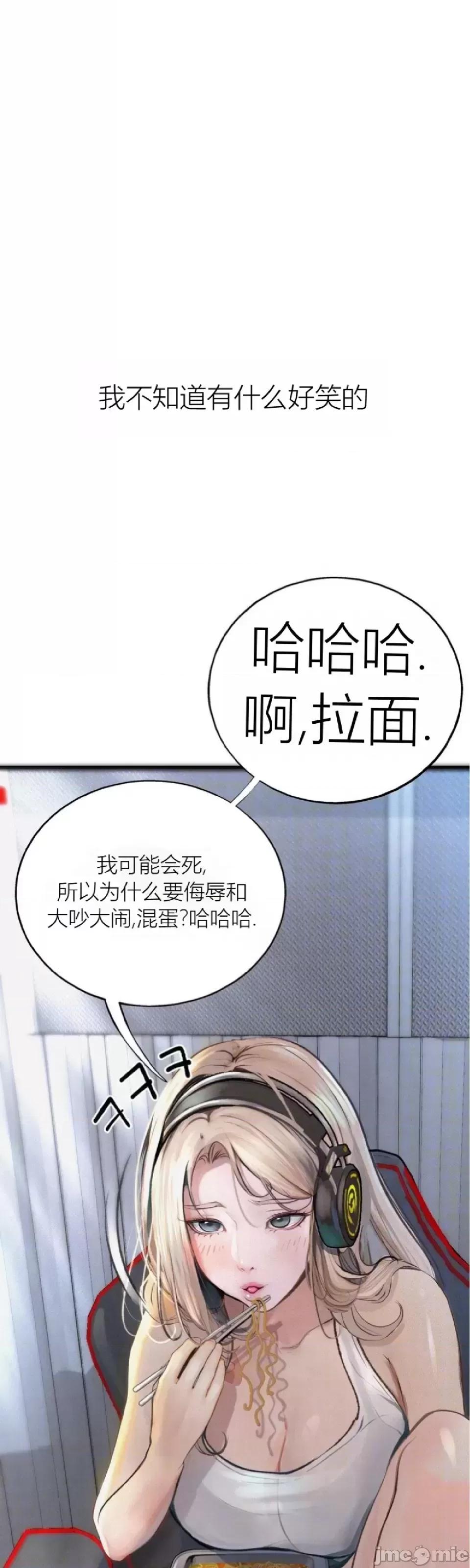 观察日记 观察日记3 第11页