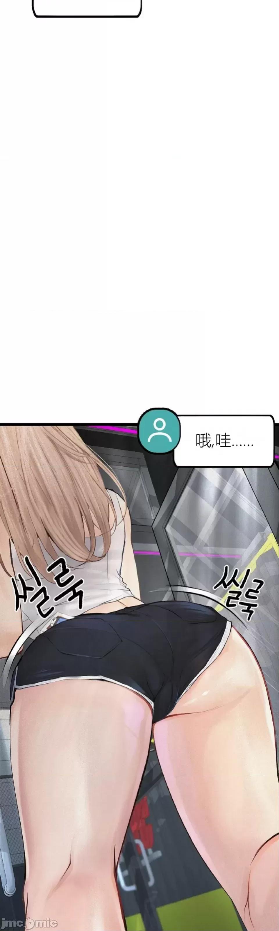 观察日记 观察日记3 第16页