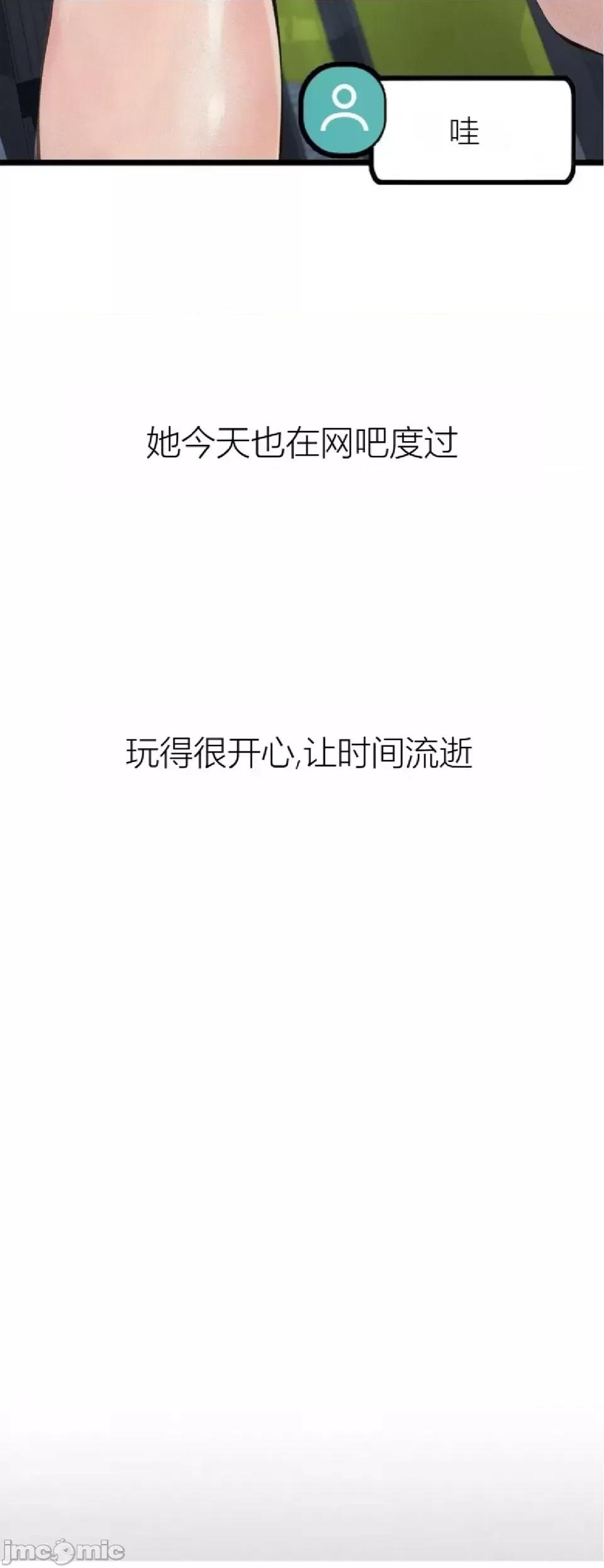 观察日记 观察日记3 第17页
