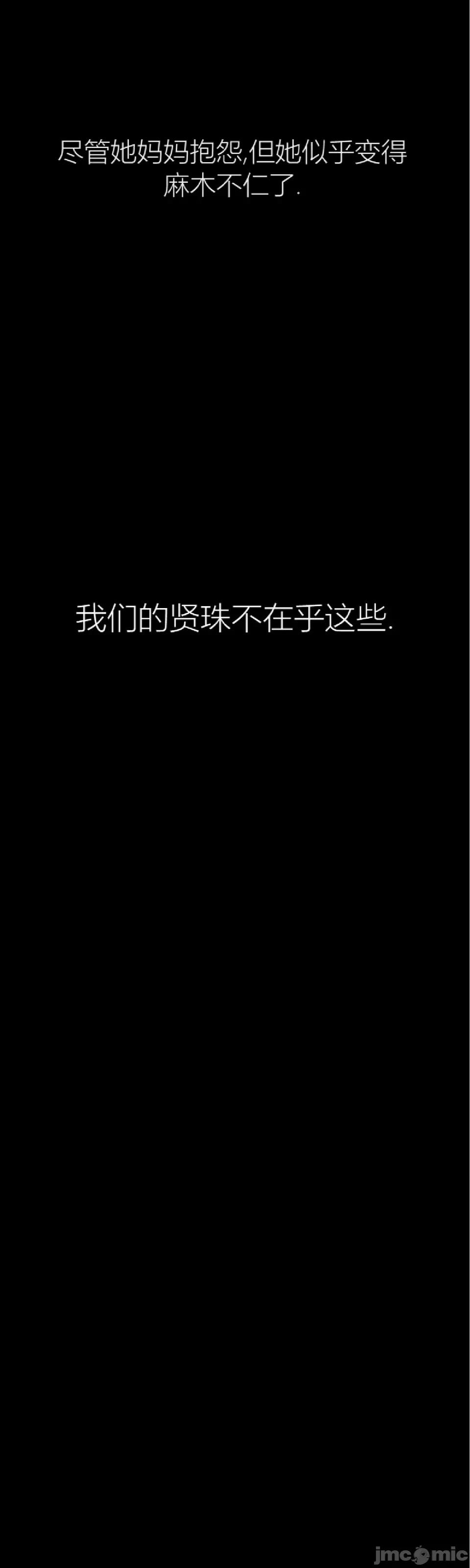 观察日记 观察日记3 第21页