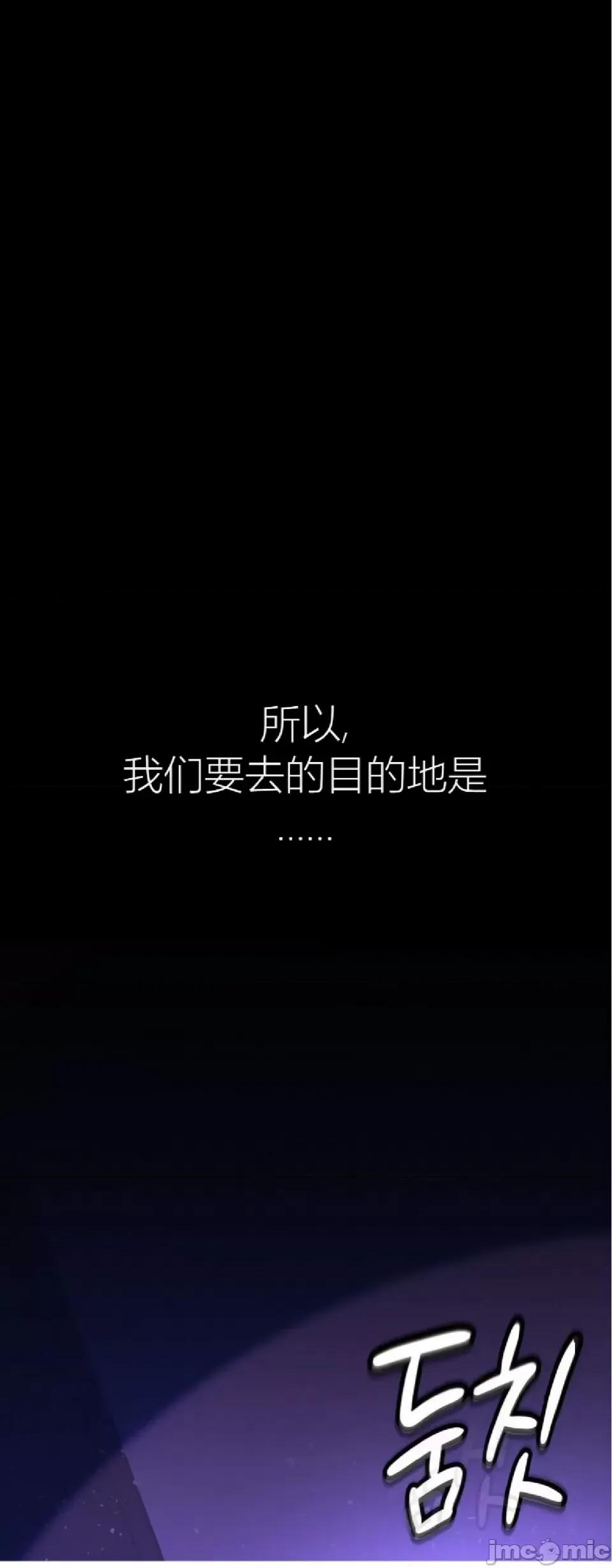 观察日记 观察日记3 第22页