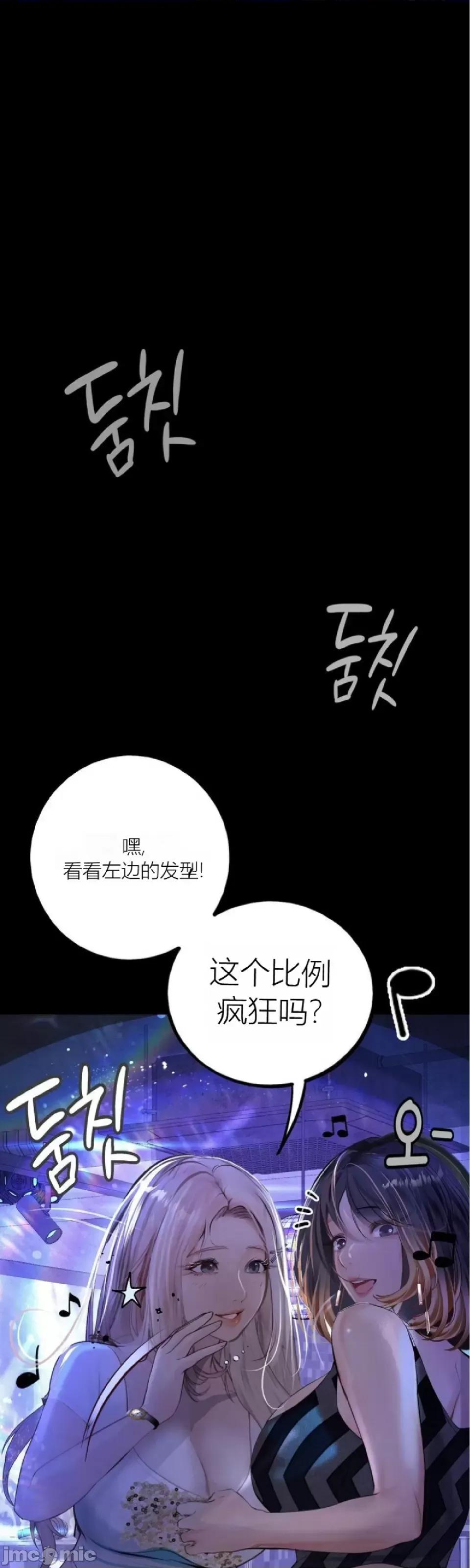 观察日记 观察日记3 第24页