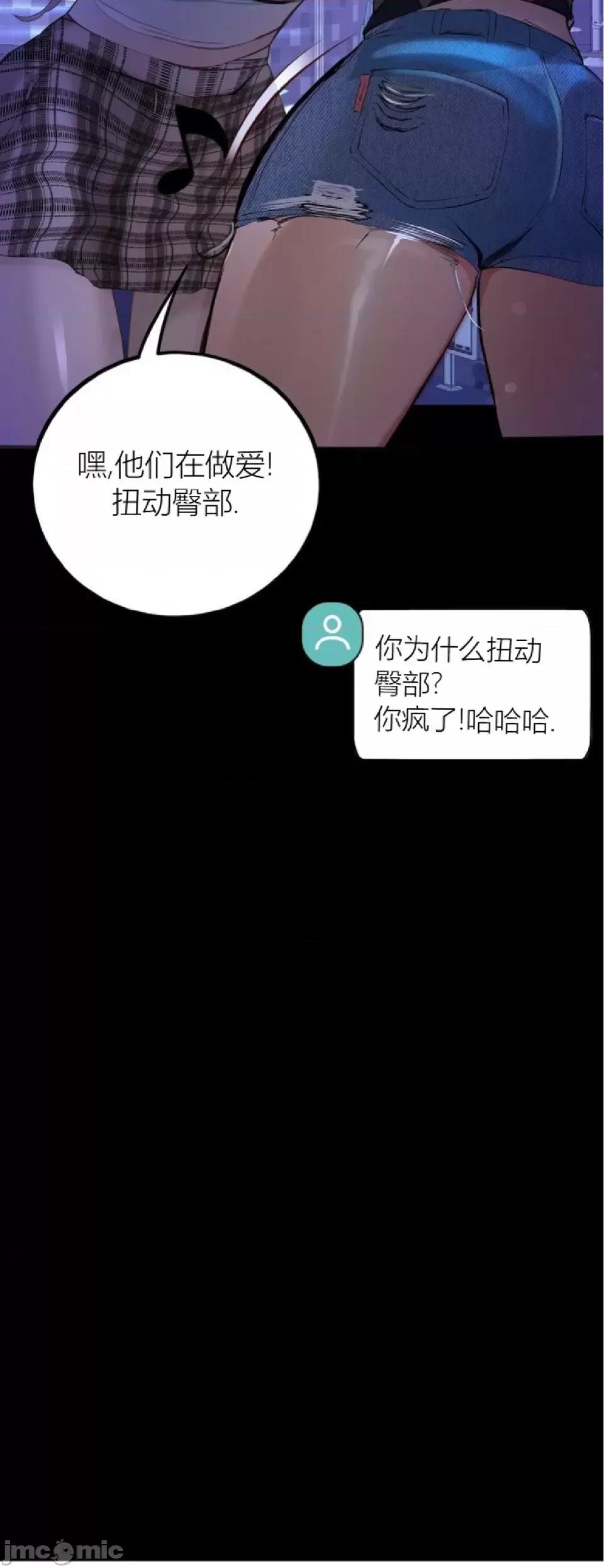 观察日记 观察日记3 第25页