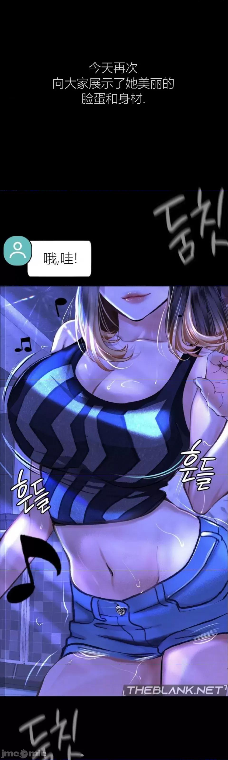观察日记 观察日记3 第27页