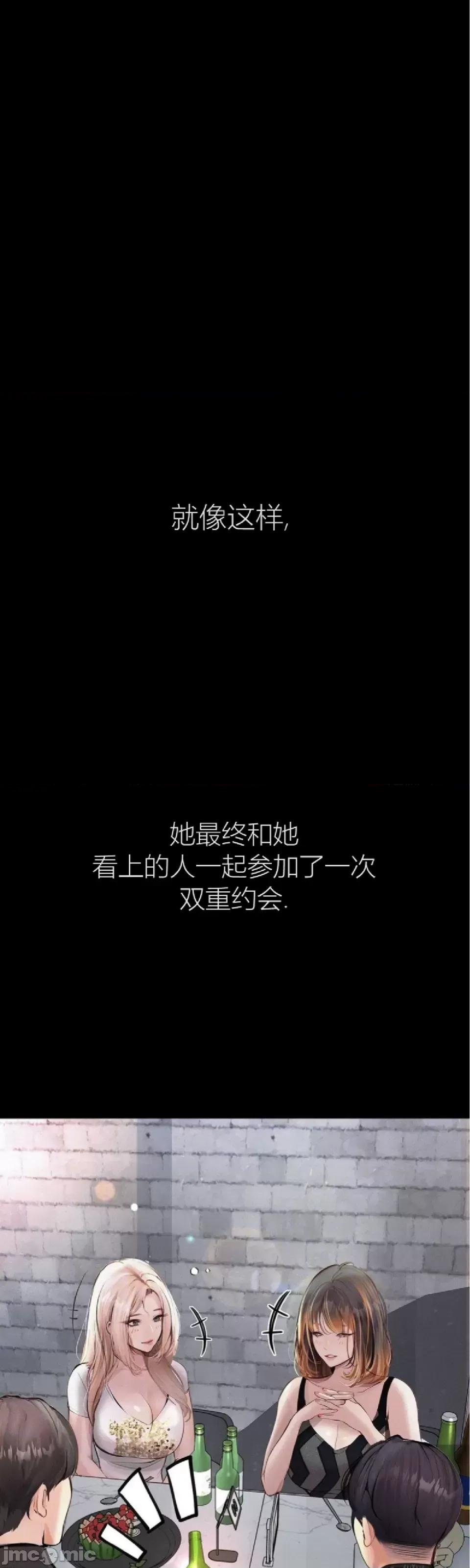 观察日记 观察日记3 第32页