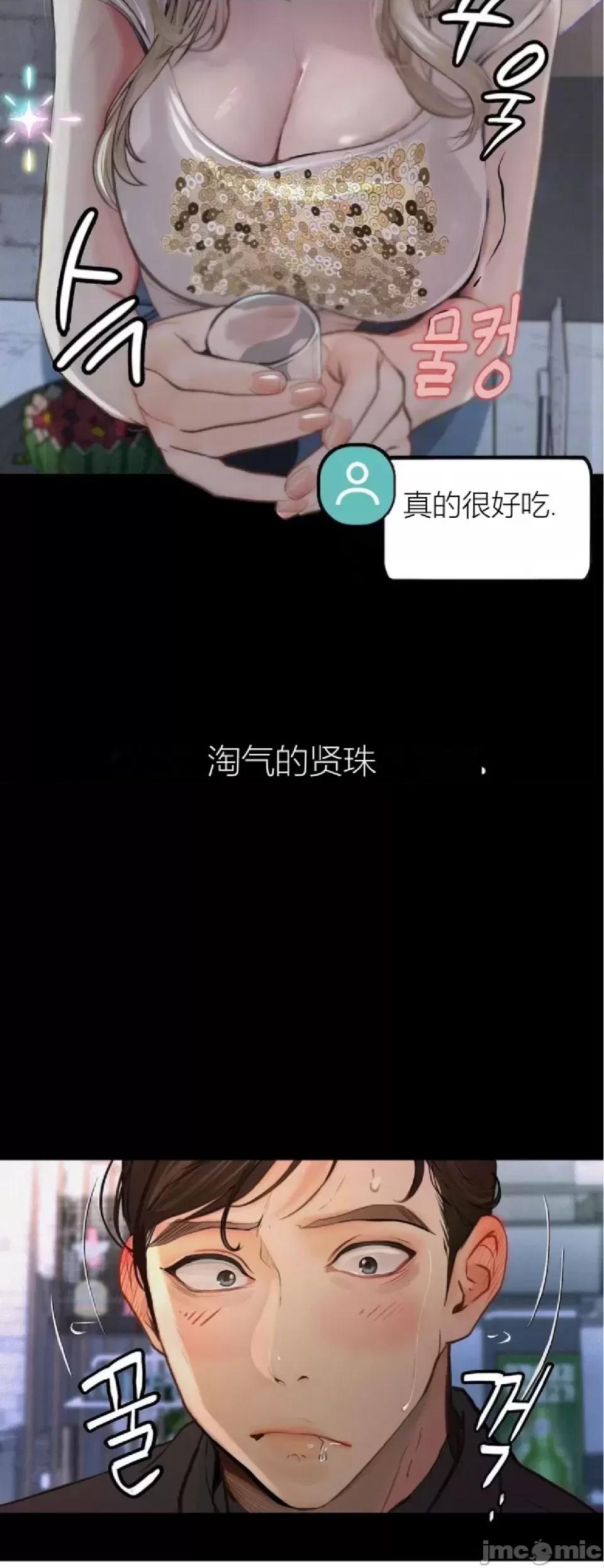 观察日记 观察日记3 第34页