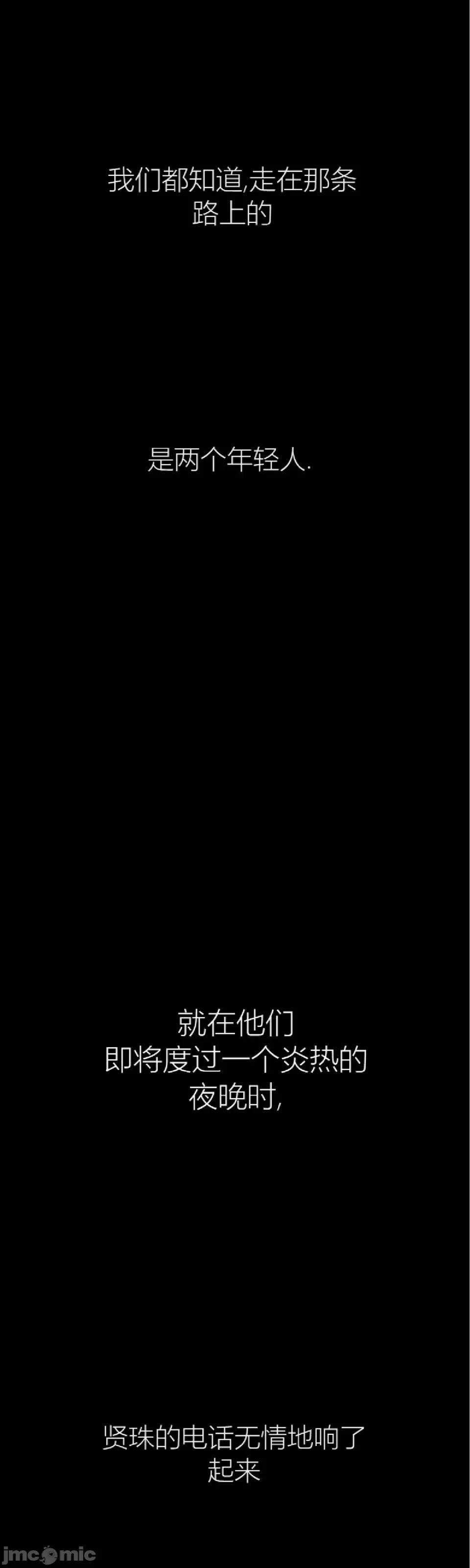观察日记 观察日记3 第41页