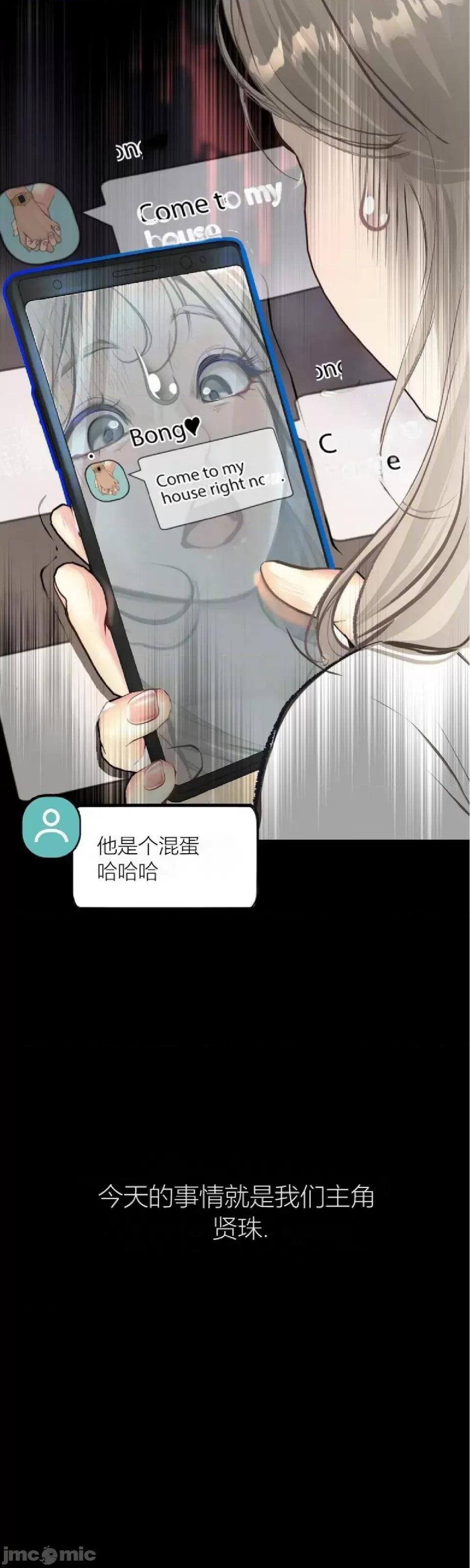 观察日记 观察日记3 第45页