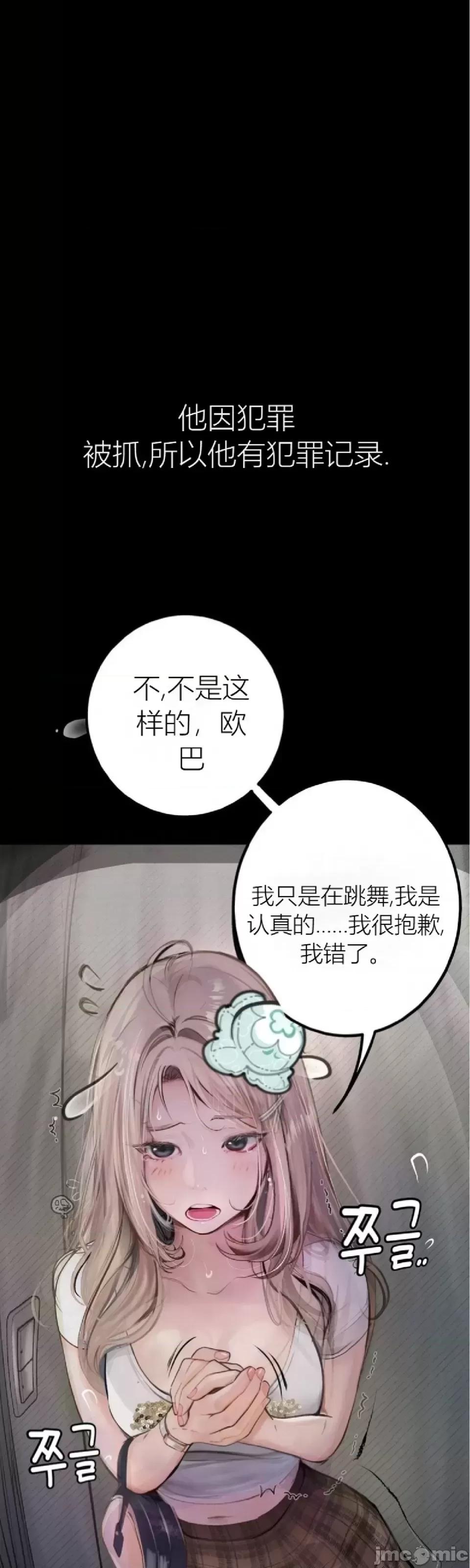 观察日记 观察日记3 第48页