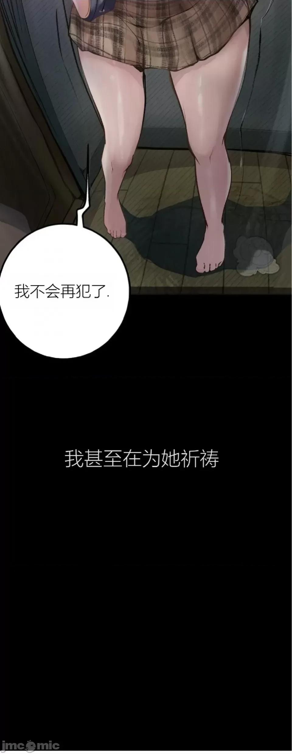 观察日记 观察日记3 第49页