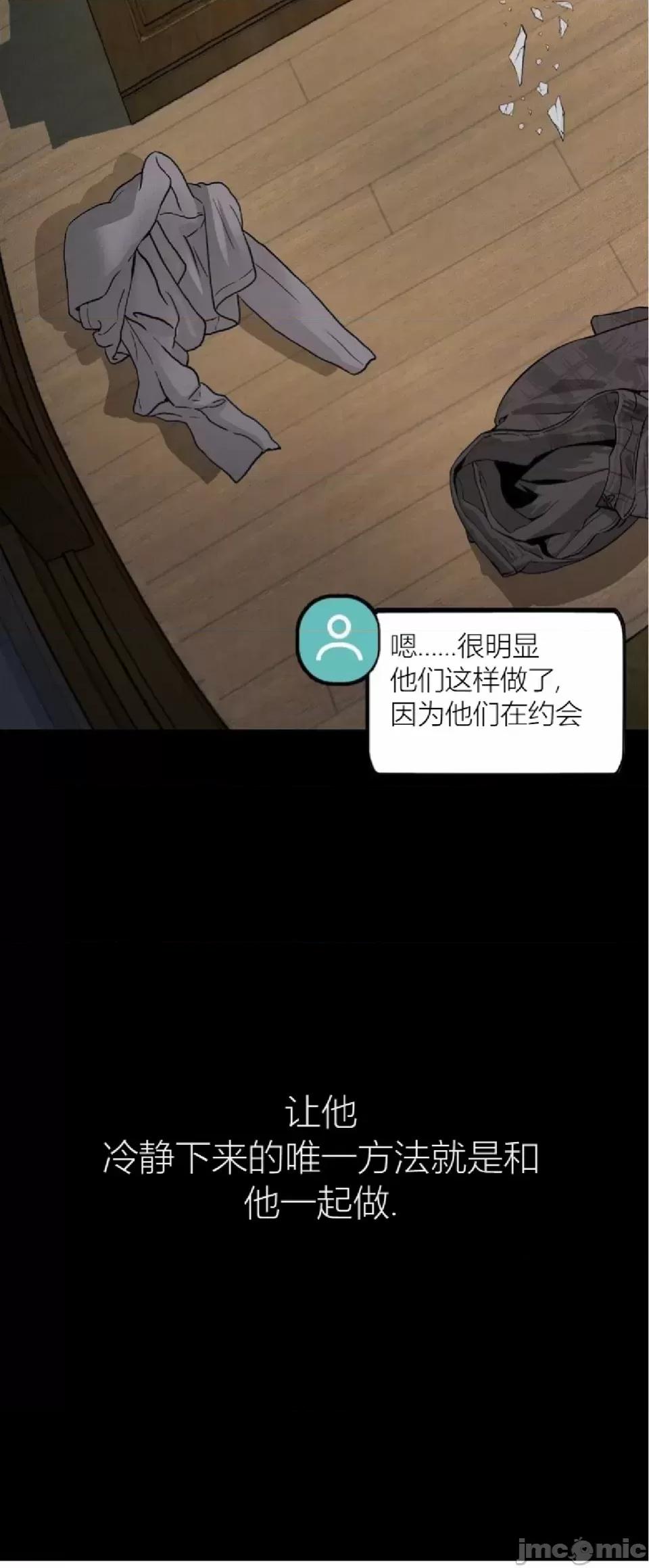 观察日记 观察日记3 第52页