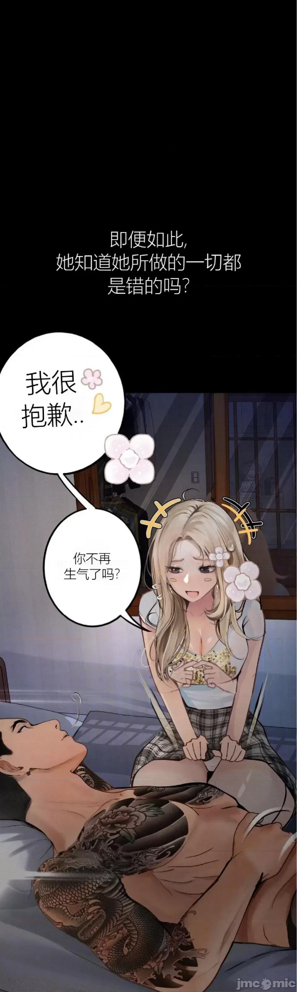 观察日记 观察日记3 第54页