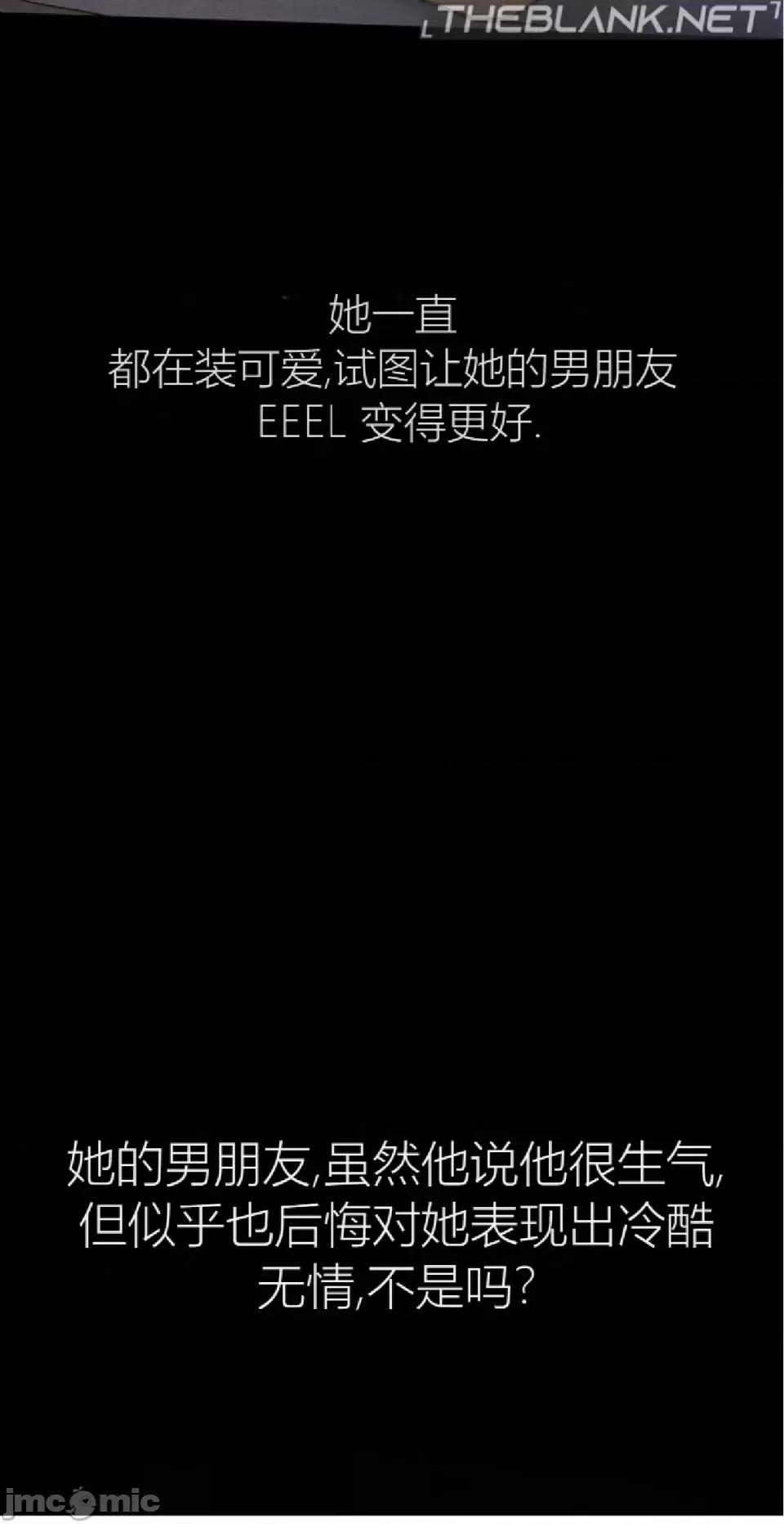 观察日记 观察日记3 第55页