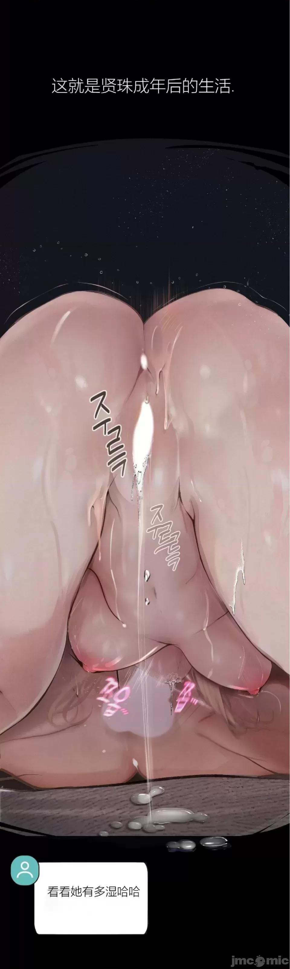 观察日记 观察日记3 第60页