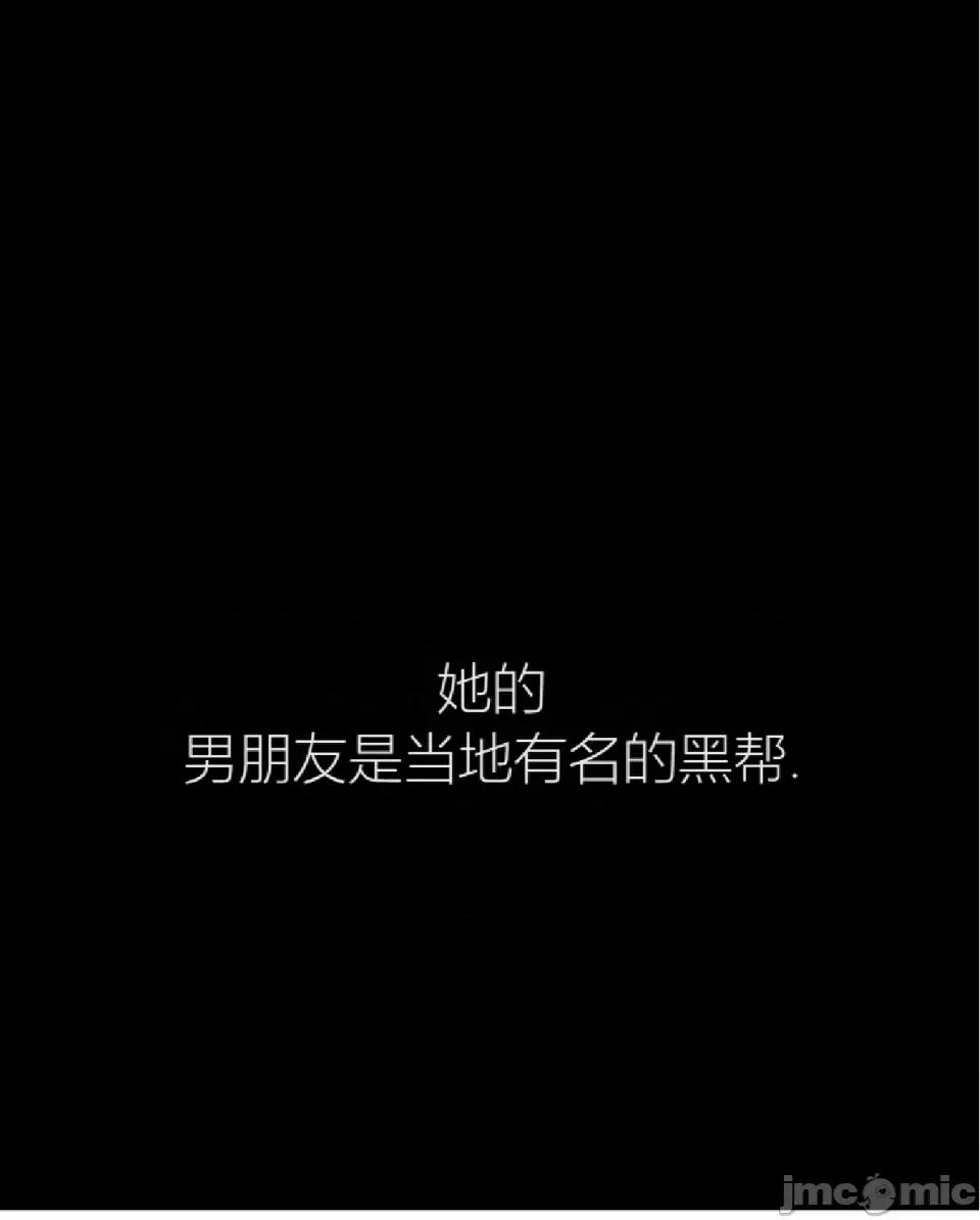 观察日记 观察日记3 第61页