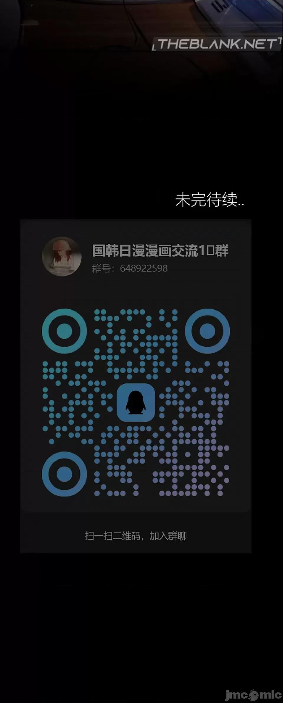 观察日记 观察日记3 第67页