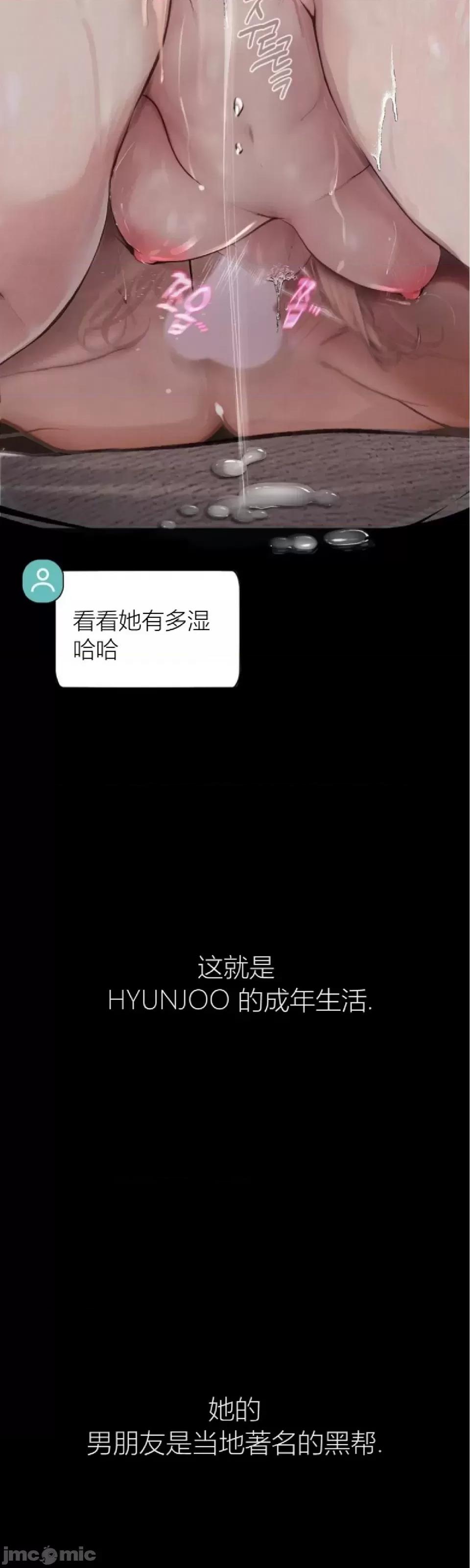 观察日记 观察日记4-9 第2页