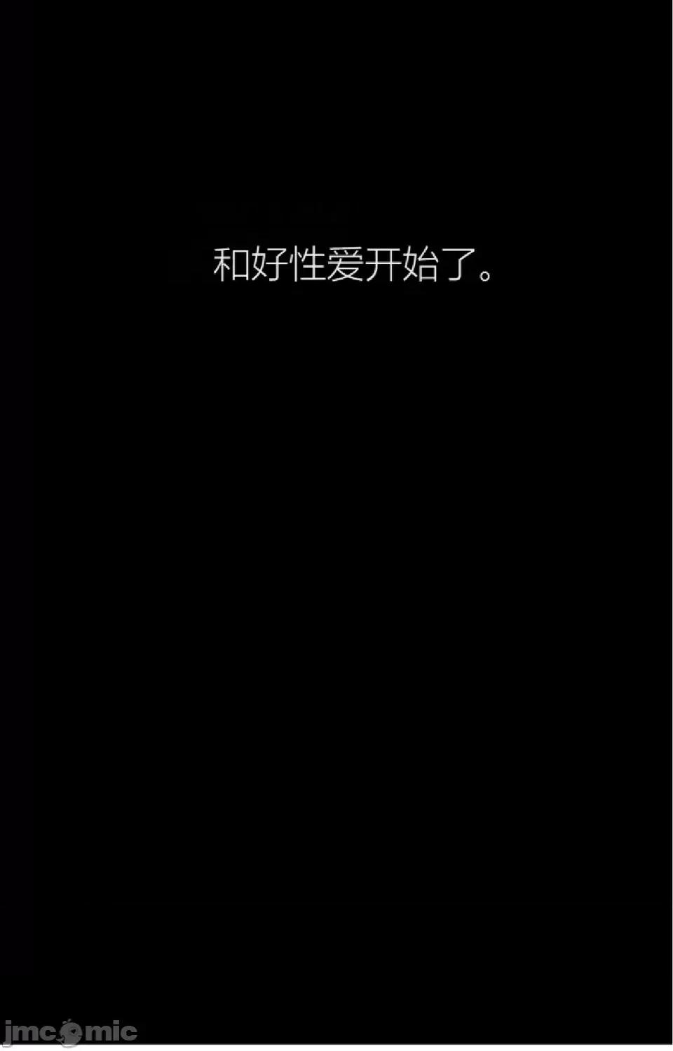观察日记 观察日记4-9 第6页